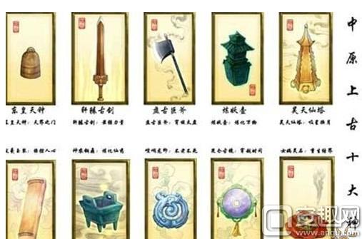 轩辕剑之天之痕神器怎么玩 神器养成升阶技巧