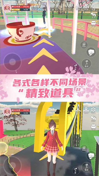 樱花学园换装舞会游戏下载