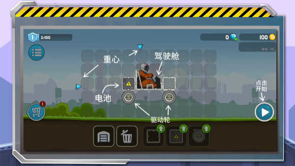 暴爽疯狂赛车无限货币辅助版单机游戏下载