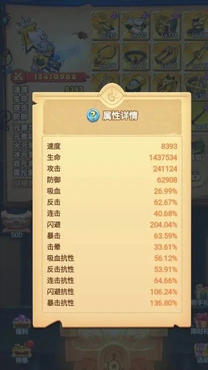 【跃动小子】新手攻略：强力的流派推荐及避坑心得