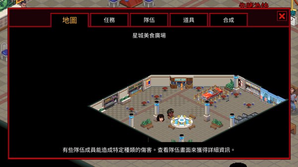 怪奇物语3安卓移植版端游网页版在线玩