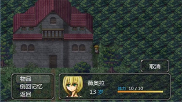 魔女之家重置版手游兑换码