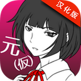 前女友和现女友和我汉化版手机无限钻石