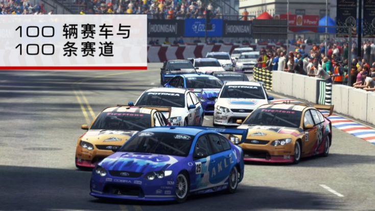跑车豪车遨游世界纯净版
