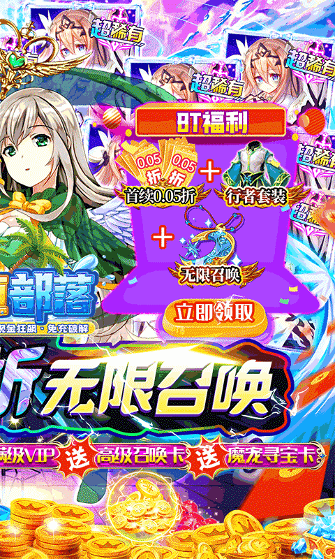 永恒部落官方版魔改大乱斗版下载