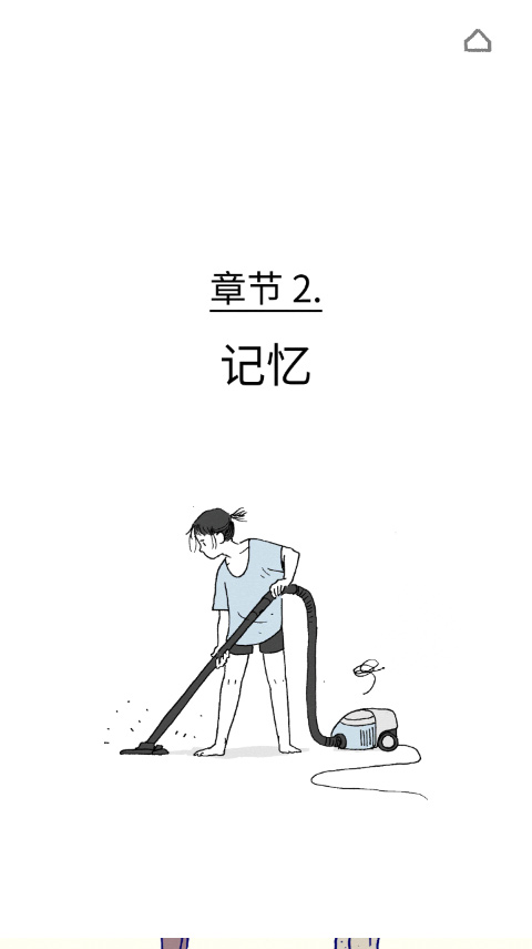Florence汉化版体验服下载安装