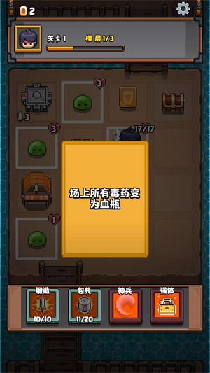 格里德小分队最新版高仿安卓版本下载