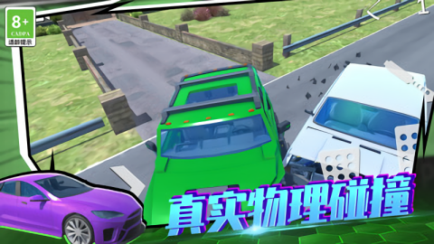 狂野赛车3D免广告版单机版无限武器下载