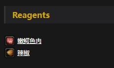魔兽世界怀旧服鳄鱼浓汤效果怎么样 鳄鱼浓汤效果介绍
