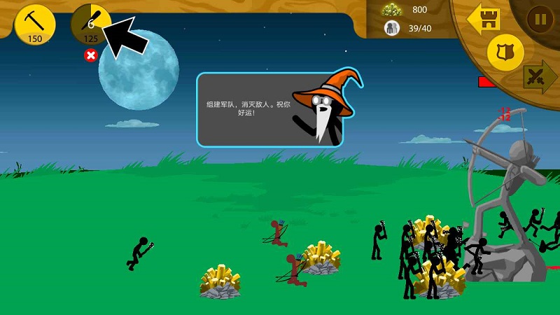 火柴人内置MOD绿色钥匙无限抽版