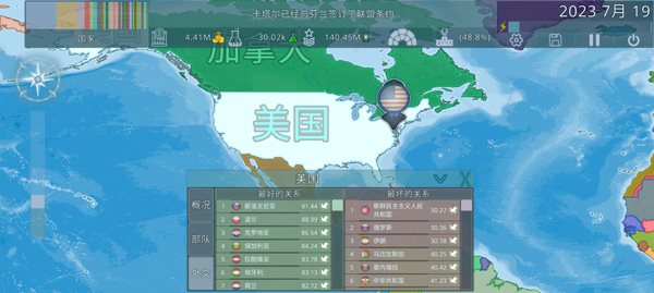Dummynation手游最新版最老版本下载