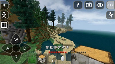 生存战争2手游下载中文版怀旧pc版