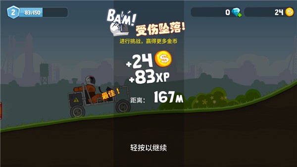暴爽疯狂赛车内置绿钥匙版手游版
