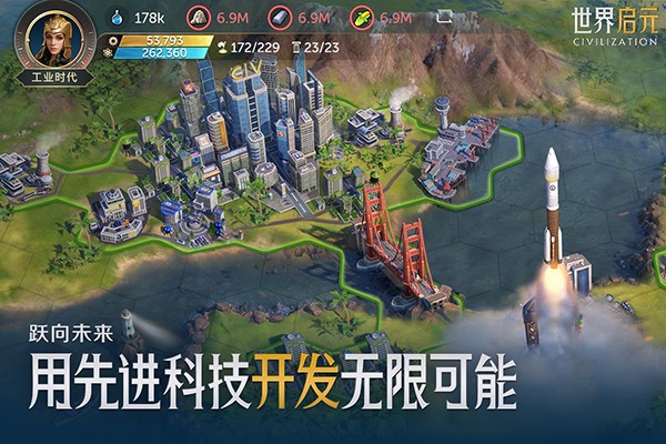 世界启元体验服下载最新版本