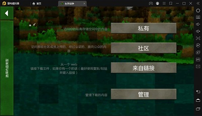 生存战争2.3官方正版最新版本官网下载