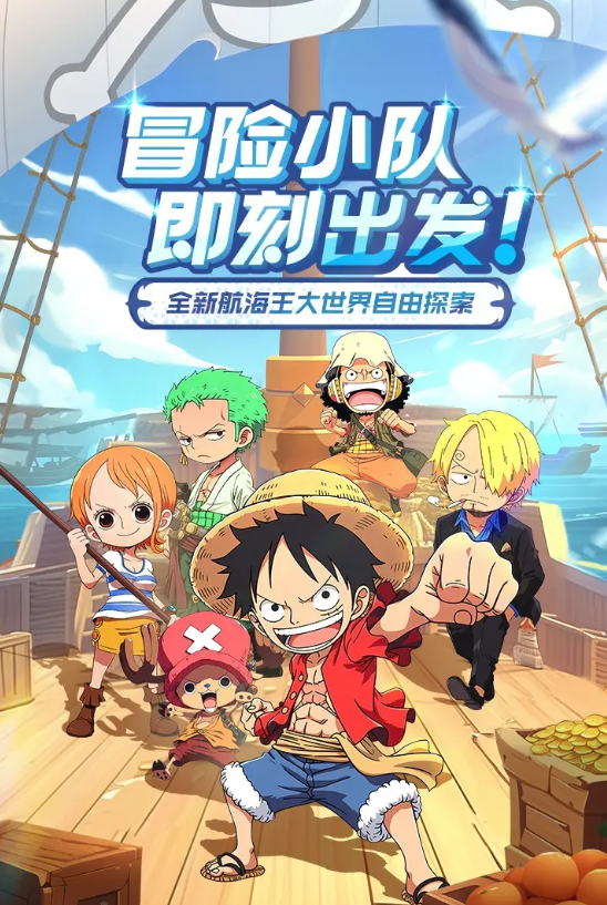 大航海威加单机小型下载