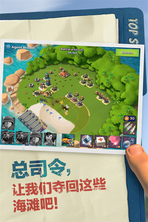 海岛奇兵官方正版经典版