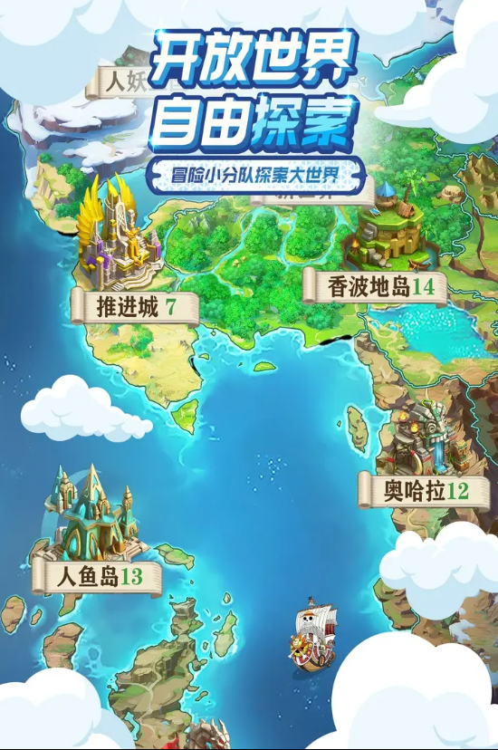 大航海威加最新版电脑单机版