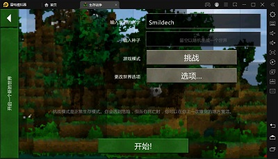 生存战争野人岛最终版怀旧安卓版