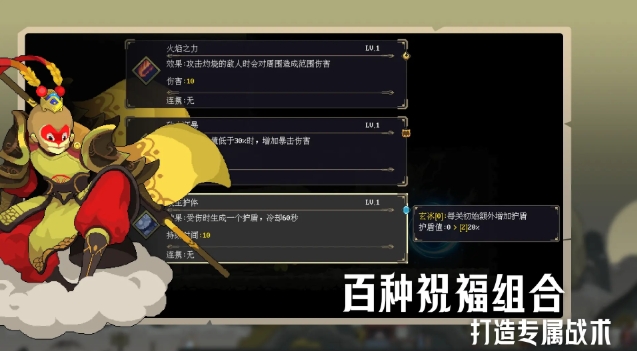 江湖黄老六最新版单机版全皮肤