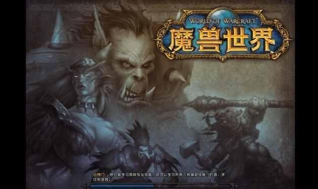 魔兽世界这辈子都不能忘的趣事 几百G的美食谱直接丢给NPC了 真好