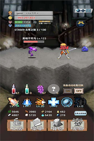 负之遗产官方版国际服官网