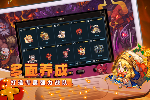 坎公骑冠剑免登录版单机版安卓