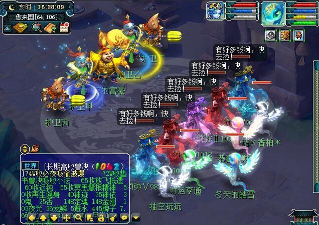梦幻西游：固伤腰带的最快完成方案，暑假活动每天能刷400多灵韵