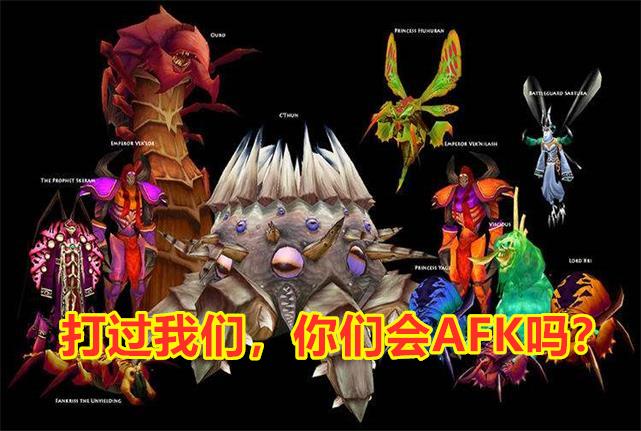 魔兽世界怀旧服：第五阶段安其拉神殿后，你会AFK吗？