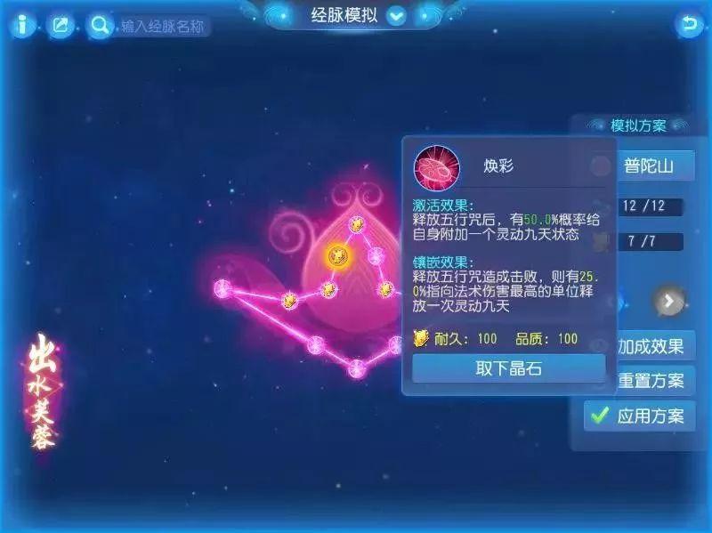 地府返璞归真可复活，辅助门派搭配小探讨