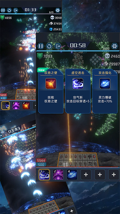 我在星空修剑气mac版本