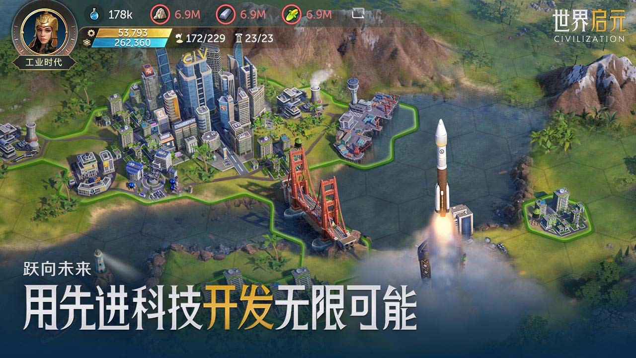 世界启元官网版无限武器版