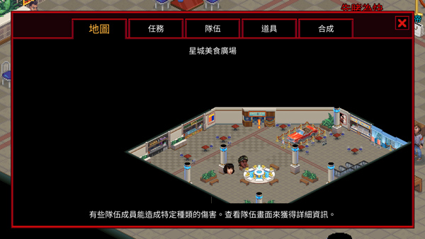 怪奇物语3手机版复仇下载