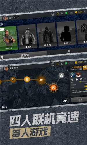 极限挑战究极竞速下载apk