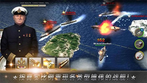 大海战手游中文版自制版