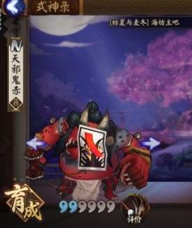 阴阳师雨女怎么克制 克制雨女式神及阵容推荐