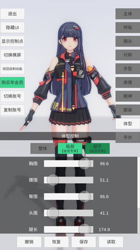 手办模特中文版端游网页版入口
