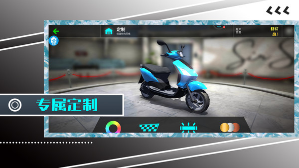 摩托车飞跃大师最新版手游助手