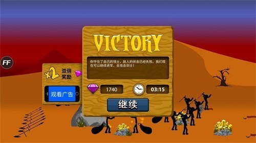火柴人战争遗产内置菜单MOD最新版亚洲版