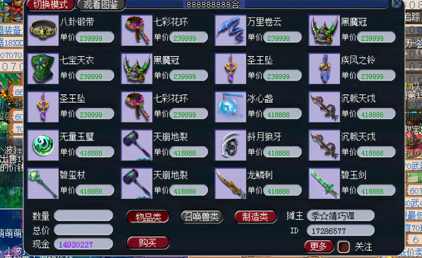 梦幻西游：口袋版兵器库之谜副本解析，喜爱跑环玩家的不二之选