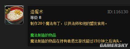 姿势分子：如何在游戏里烹饪出一道美味佳肴？