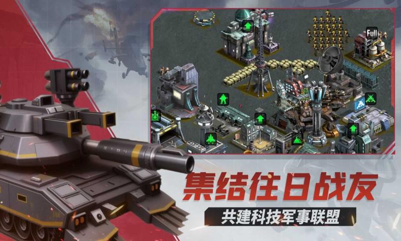 战警:大国崛起官服怀旧单机手机版
