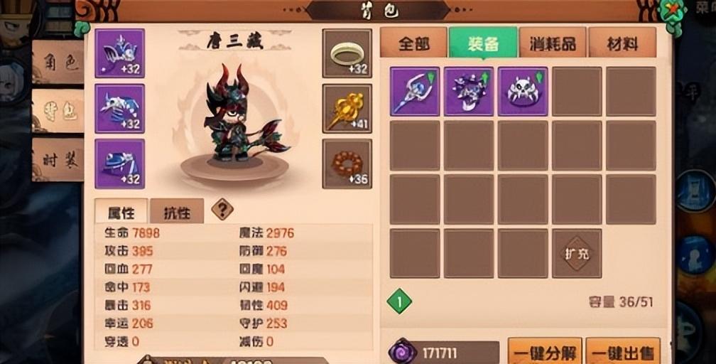 造梦无双唐僧技能加点觉醒技能选择攻略