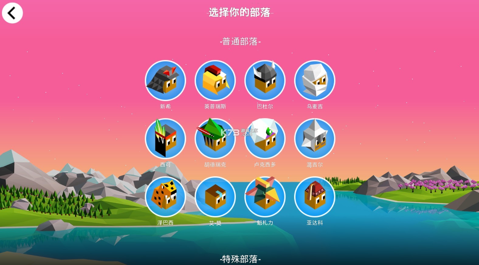 低模之战中文版新版本下载安装