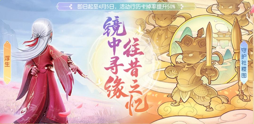 法攻物攻开门呐！极致输出行历卡搭配秘笈找到了！梦幻西游三维版