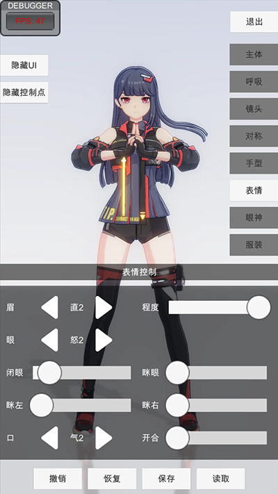 手办模特解锁全部服饰下载安装