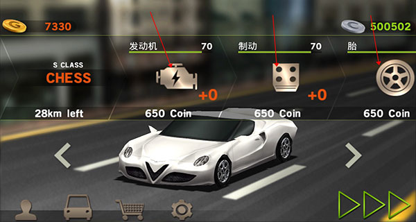 主驾驶手机版修改器无限钻