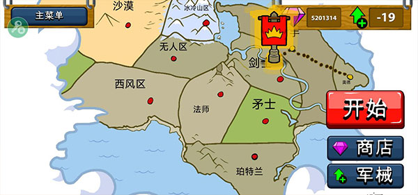 火柴人战争遗产召唤版官方正版最新怀旧服