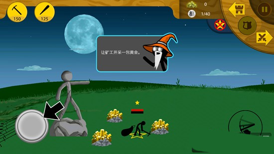 火柴人战争遗产手游官网版无敌版安装