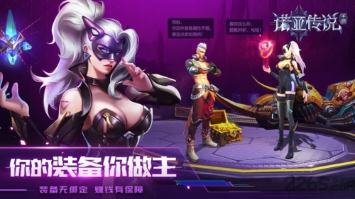 诺亚传说官网互通版官网下载游戏